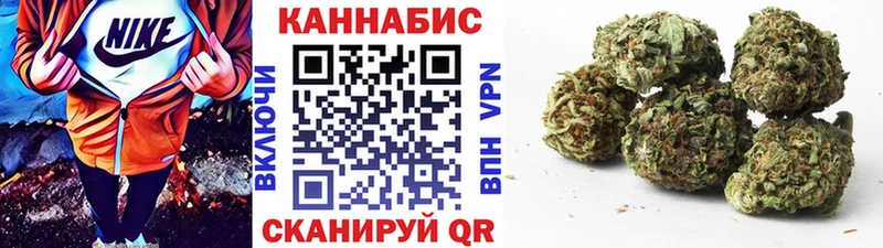 Шишки марихуана тримм  купить   Волгодонск 